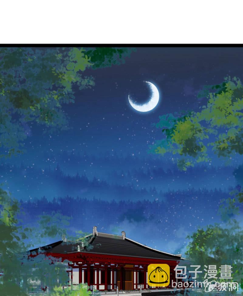 王爺愛上“公公” - 肅清一事 - 2