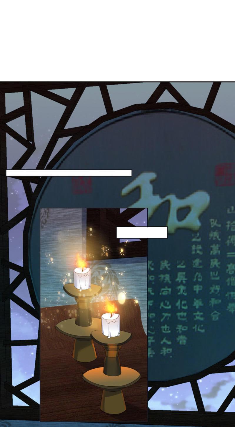 王爺愛上“公公” - 後會有期 - 2
