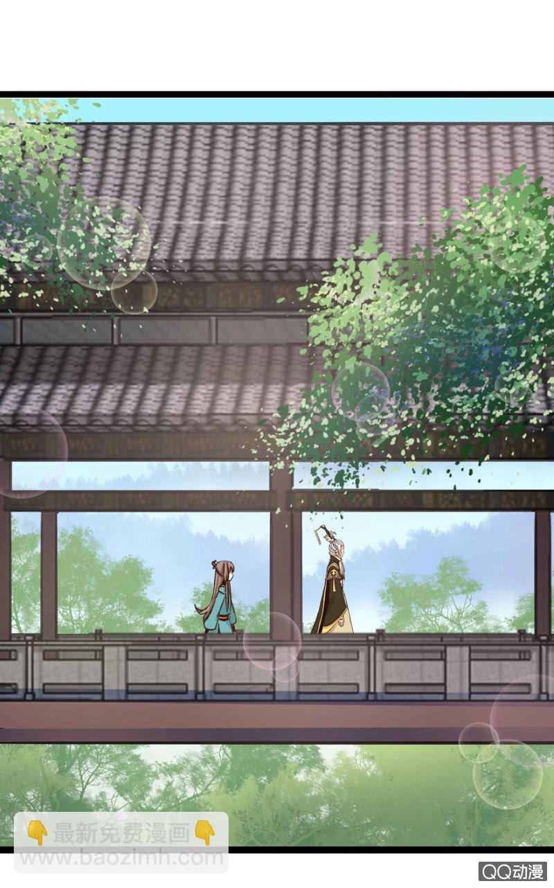 王爺愛上“公公” - 了斷 - 2