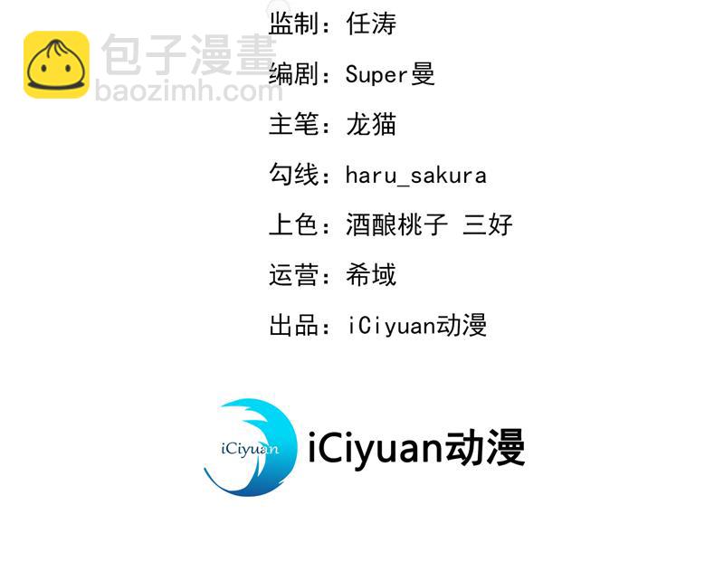 王爺不能撩 - 我和泰妍突然發狂？(1/2) - 3