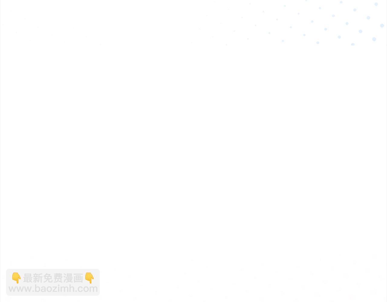 王爺你好賤 - 第4話 帥哥竟是殺人狂 - 2