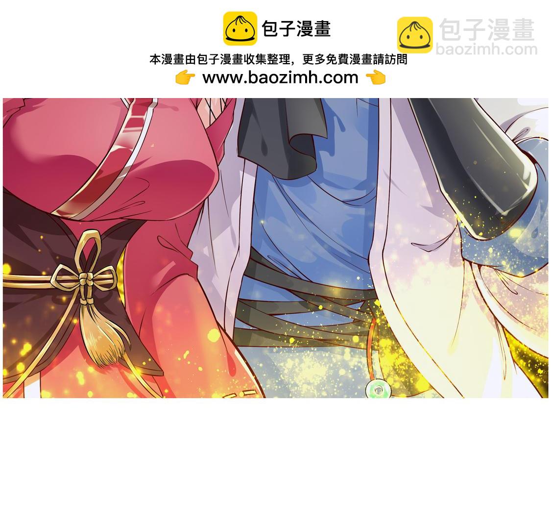 網遊：我能觸發100%暴擊！ - 第8話 得到副本(1/2) - 2