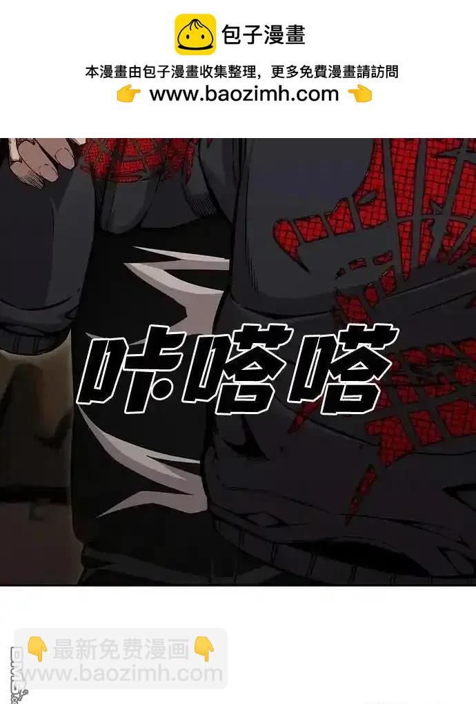 王遊戲 - 第101話(1/3) - 2