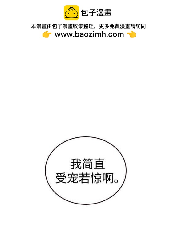 王遊戲 - 第73話(1/5) - 2