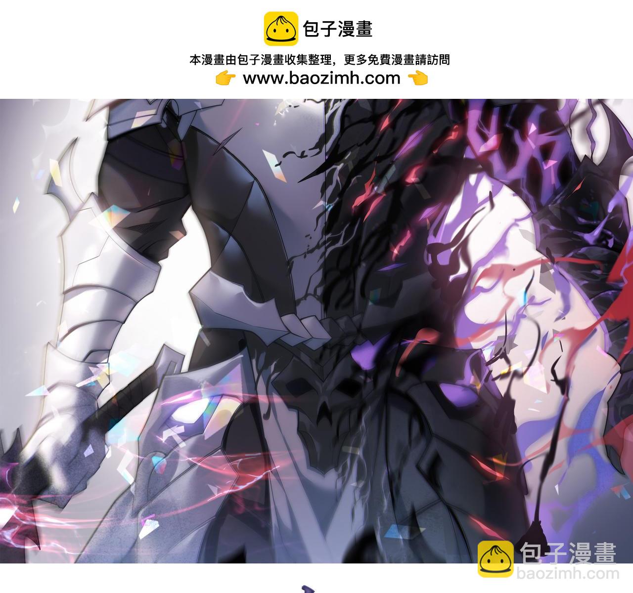 網遊：因爲太浪，我成了全服公敵！ - 第100話 初次飛行(1/4) - 2