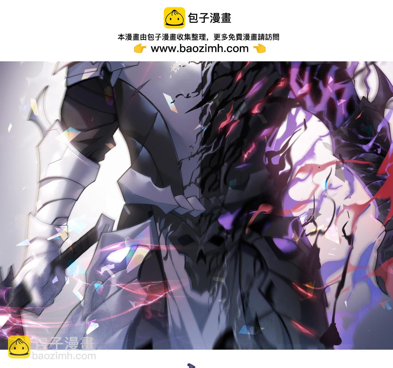 網遊：因爲太浪，我成了全服公敵！ - 第104話  前倨後恭(1/4) - 2