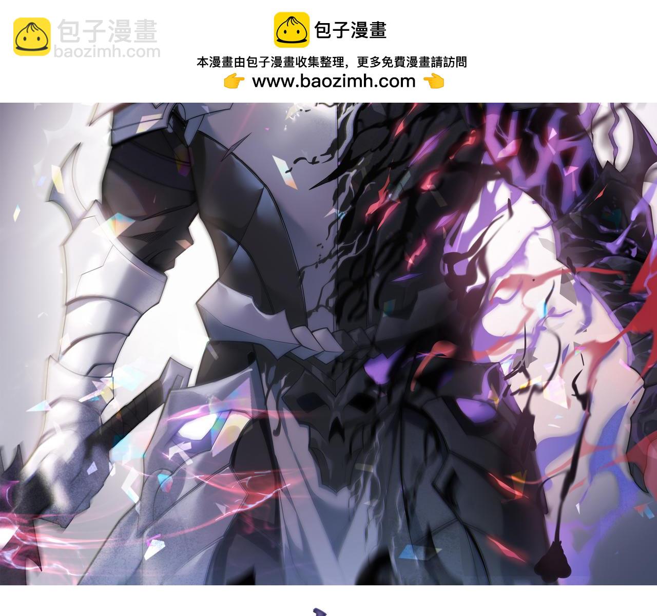 網遊：因爲太浪，我成了全服公敵！ - 第84話 掠奪之手(1/3) - 2