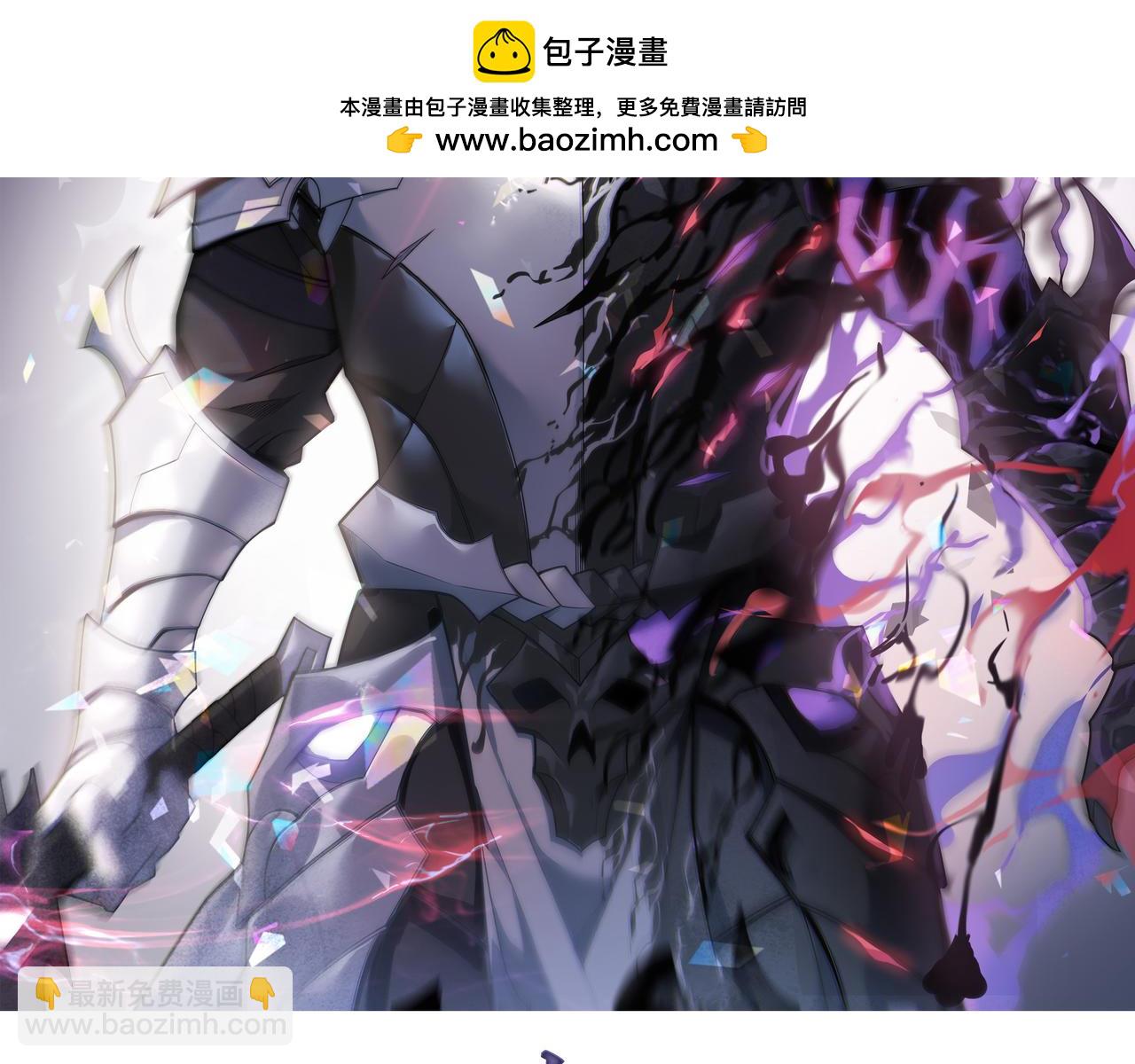 網遊：因爲太浪，我成了全服公敵！ - 第86話 轉職天使？？(1/3) - 2