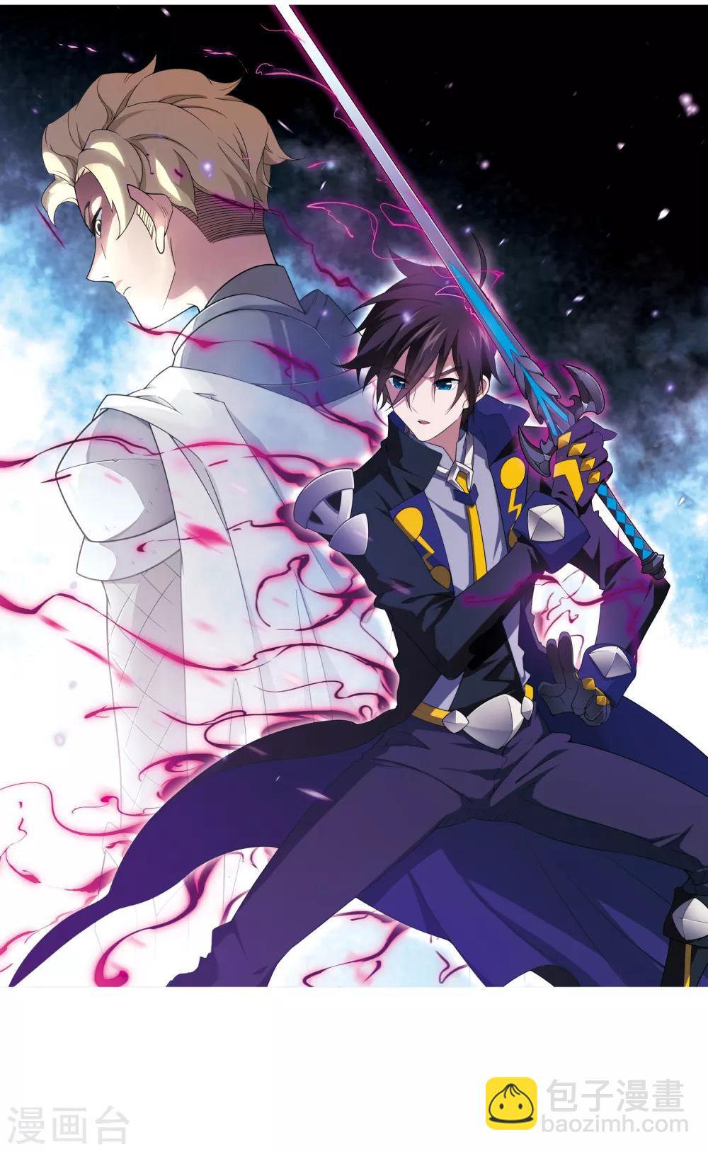 網遊之近戰法師 - 第140話 花招禦敵1 - 2