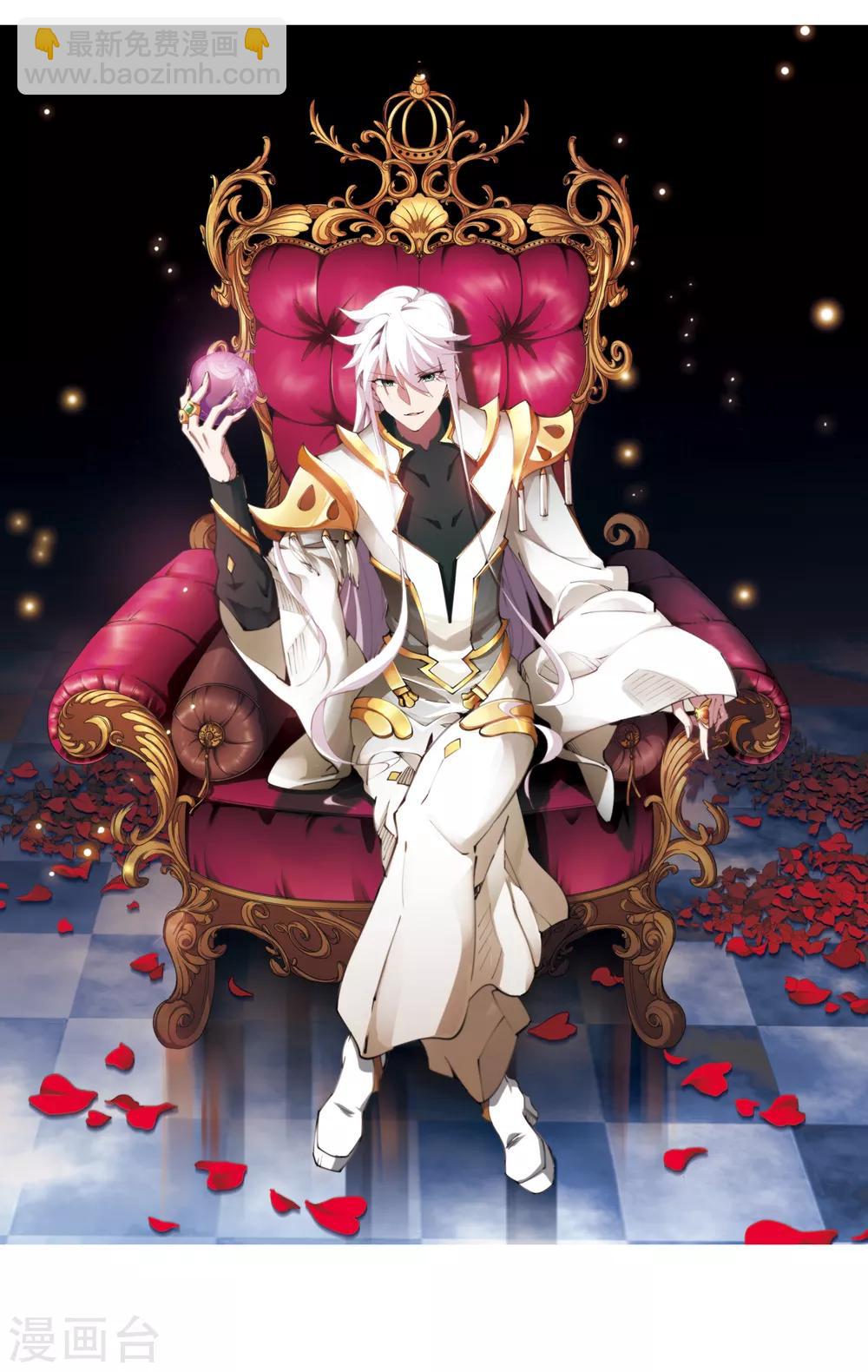 網遊之近戰法師 - 第160話 無解的存在1 - 2