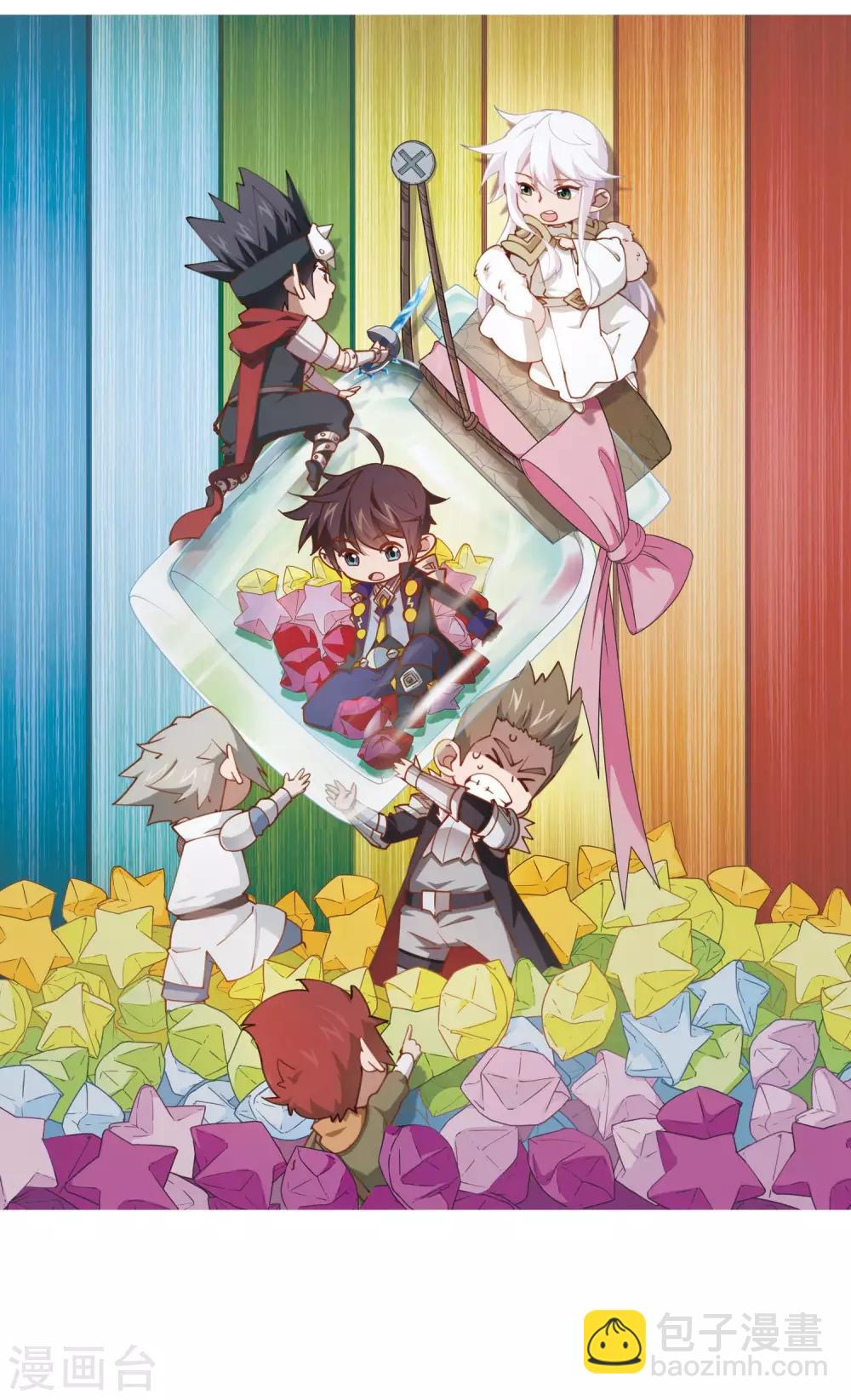 網遊之近戰法師 - 第164話 是敵是友2 - 2