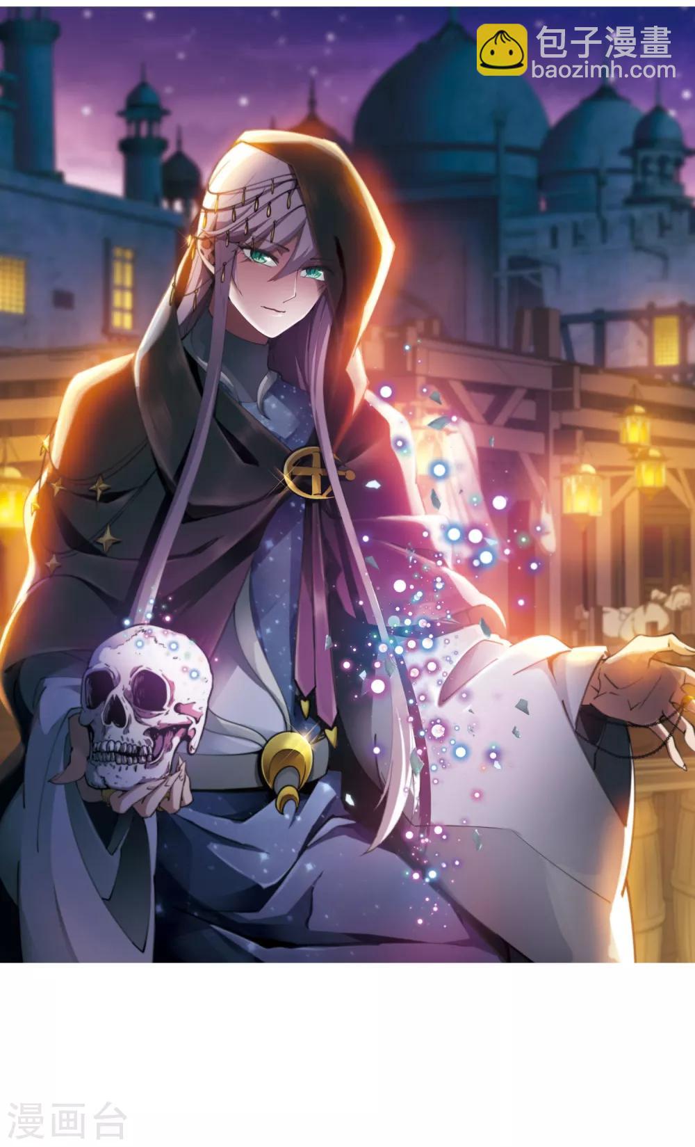 網遊之近戰法師 - 第174話 搞事情3 - 2