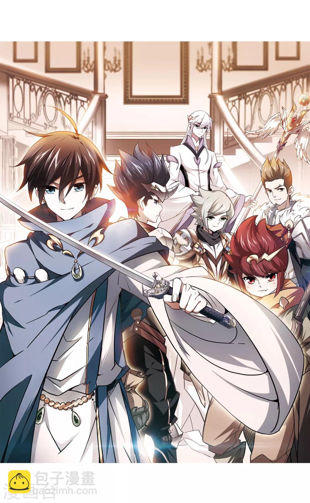 網遊之近戰法師 - 第4話 一個法師的誕生4 - 2