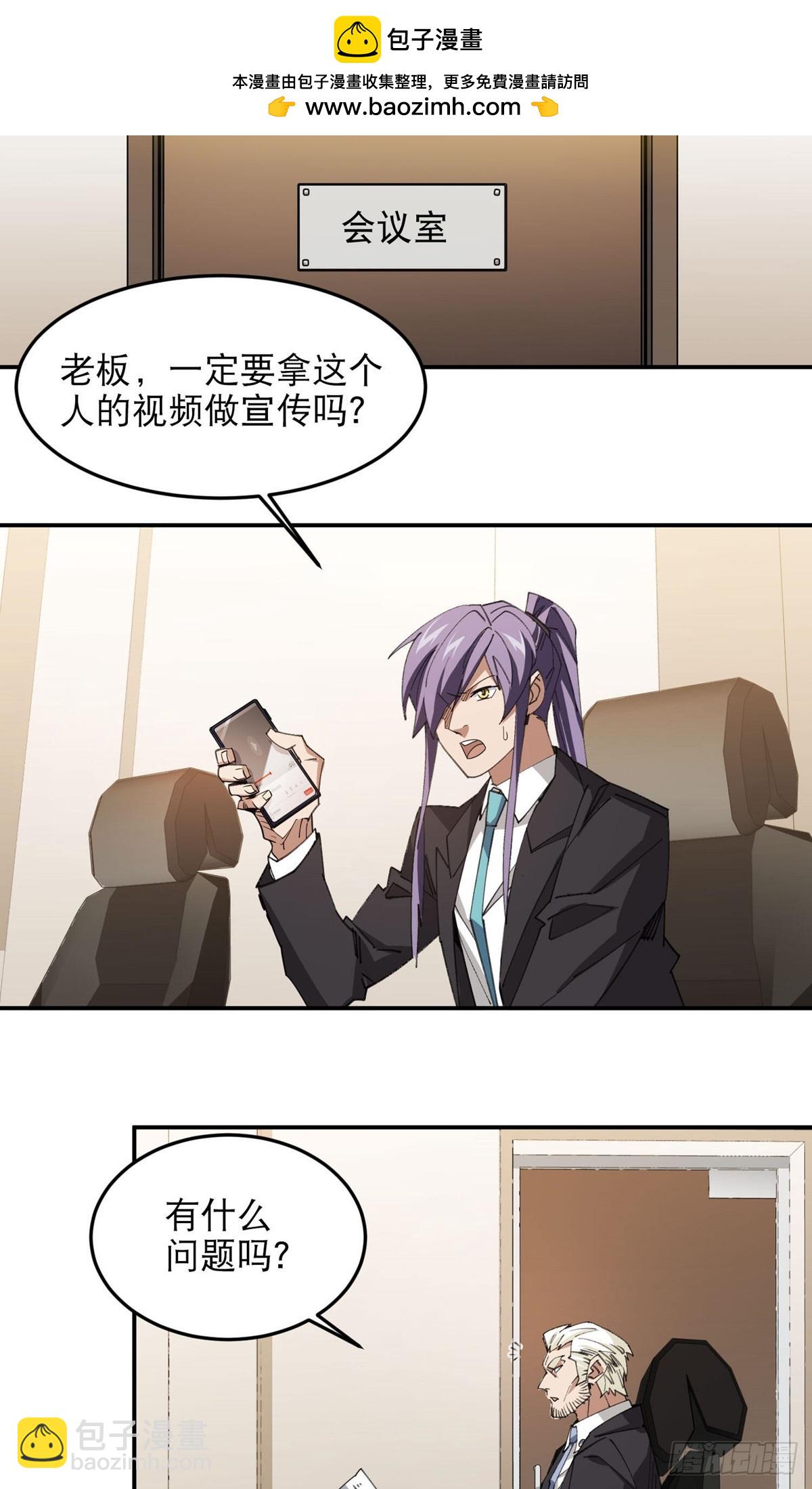 網遊之近戰法師 - 第492話雲端城大聚會 - 2