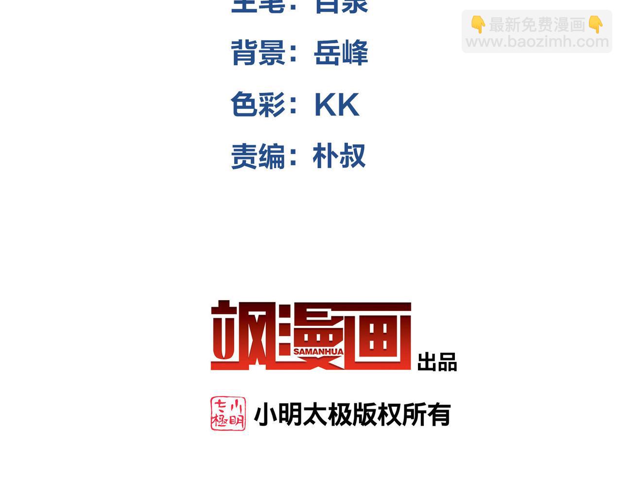 網遊之近戰法師 - 第510話離開月夜城(1/2) - 4
