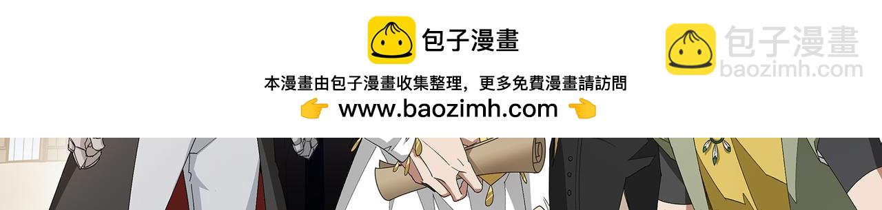 網遊之近戰法師 - 第514話塔尖 - 2