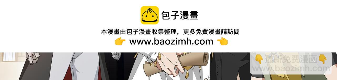 網遊之近戰法師 - 第518話回訪夜光村 - 2