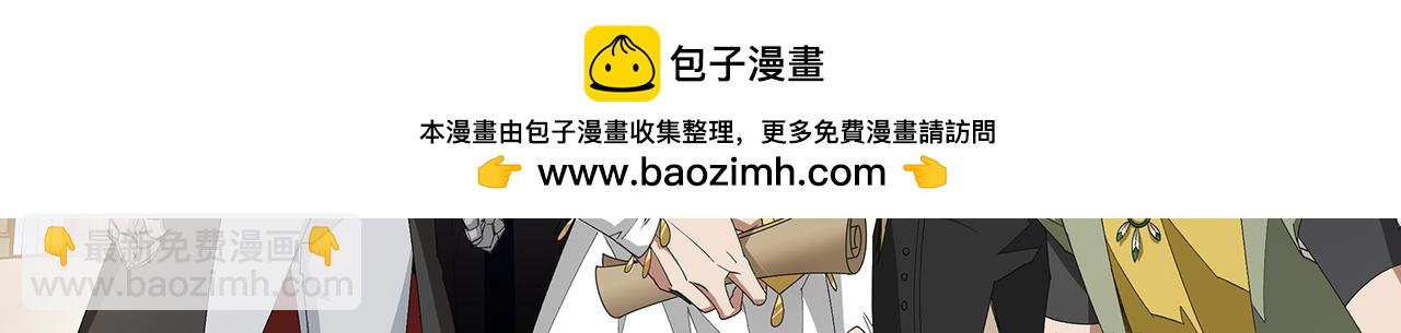 網遊之近戰法師 - 第520話拿錢辦事 - 2