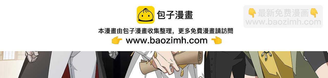 網遊之近戰法師 - 第522話非他不可 - 2