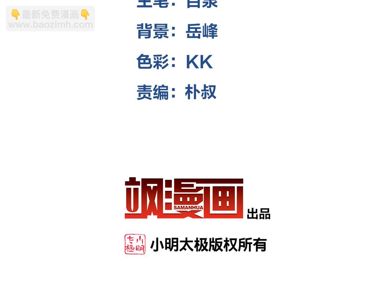 網遊之近戰法師 - 第524話再尋阿德里安 - 4
