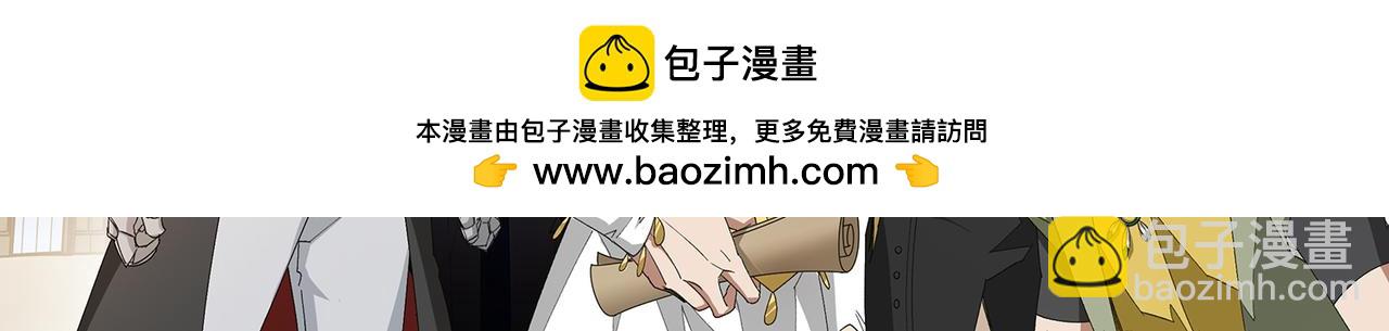 網遊之近戰法師 - 第526話阿德里安的賬本 - 2