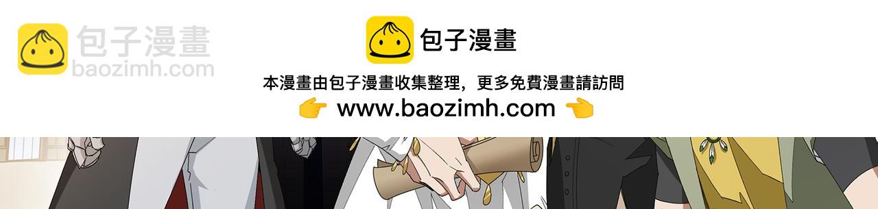 網遊之近戰法師 - 第528話天降神兵 - 2