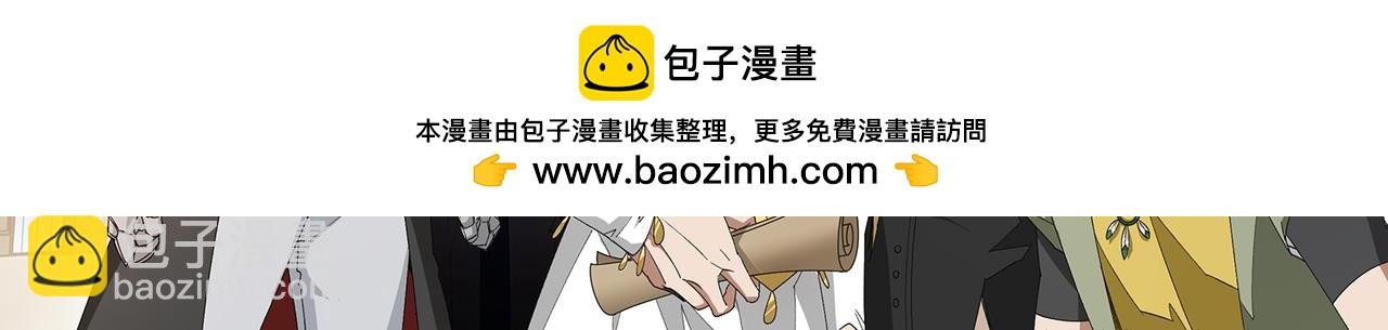 網遊之近戰法師 - 第530話無良奸商 - 2