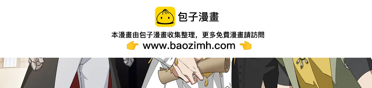網遊之近戰法師 - 第536話 援兵出現？ - 2
