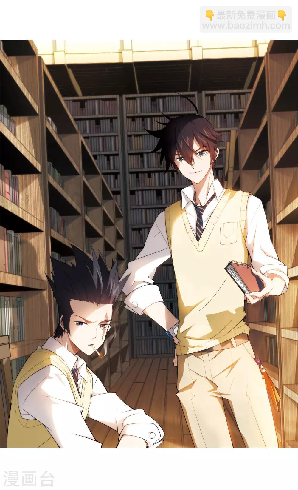 網遊之近戰法師 - 第86話 全服通緝犯1 - 2