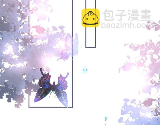 王子與他的黑月光 - 第61話 用我性命換你生還(1/3) - 2