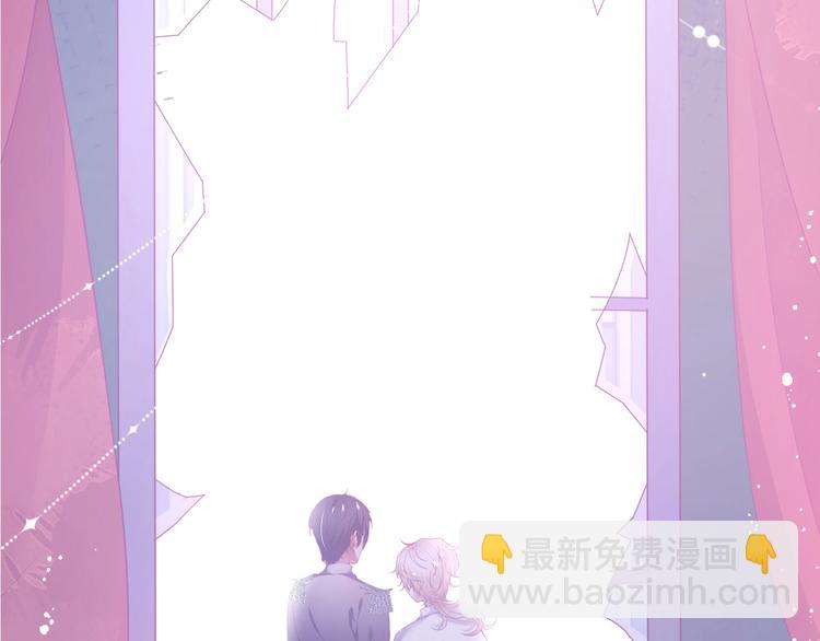 王子與他的黑月光 - 第93話 新地圖解鎖(1/3) - 3