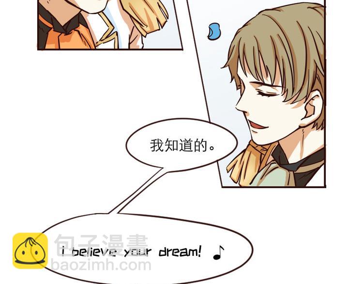 玩火攻略 - 番外 - 2