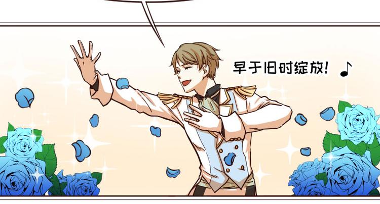 玩火攻略 - 番外 - 3