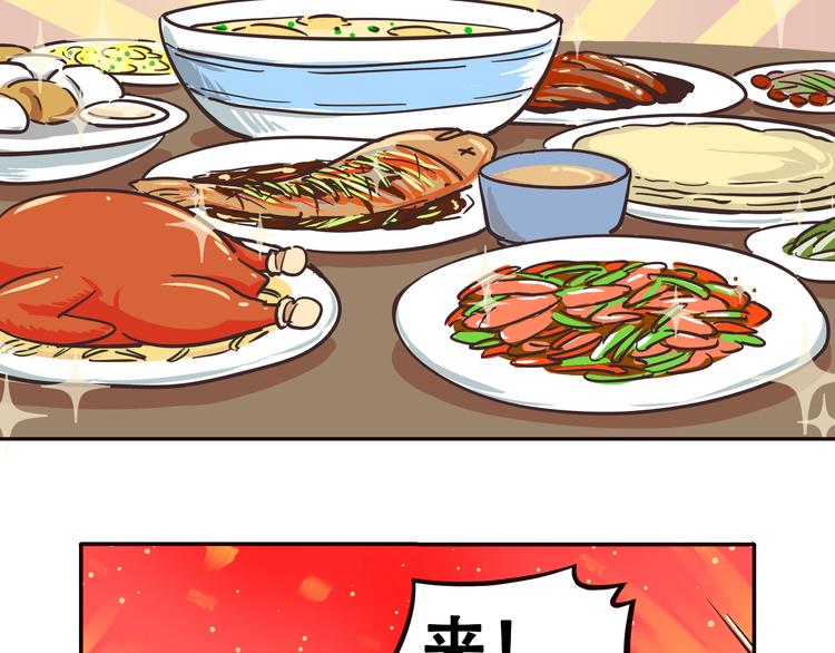 玩火攻略 - 第10話 - 3