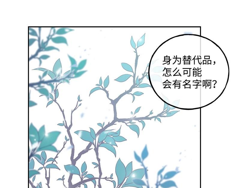 完美的替代品 - 06 小組活動(1/3) - 1