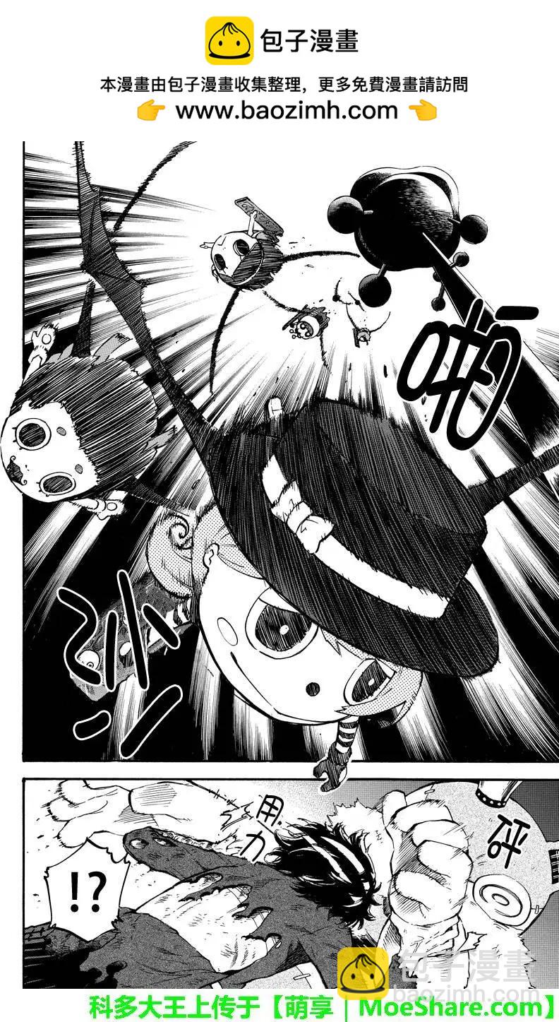 玩偶殺人遊戲 - 第39回 - 2