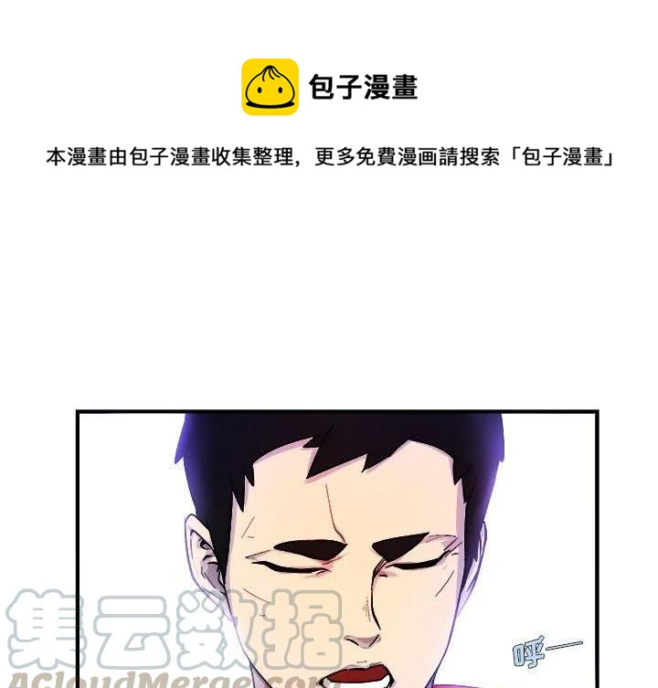 玩偶特攻隊 - 6(1/2) - 1