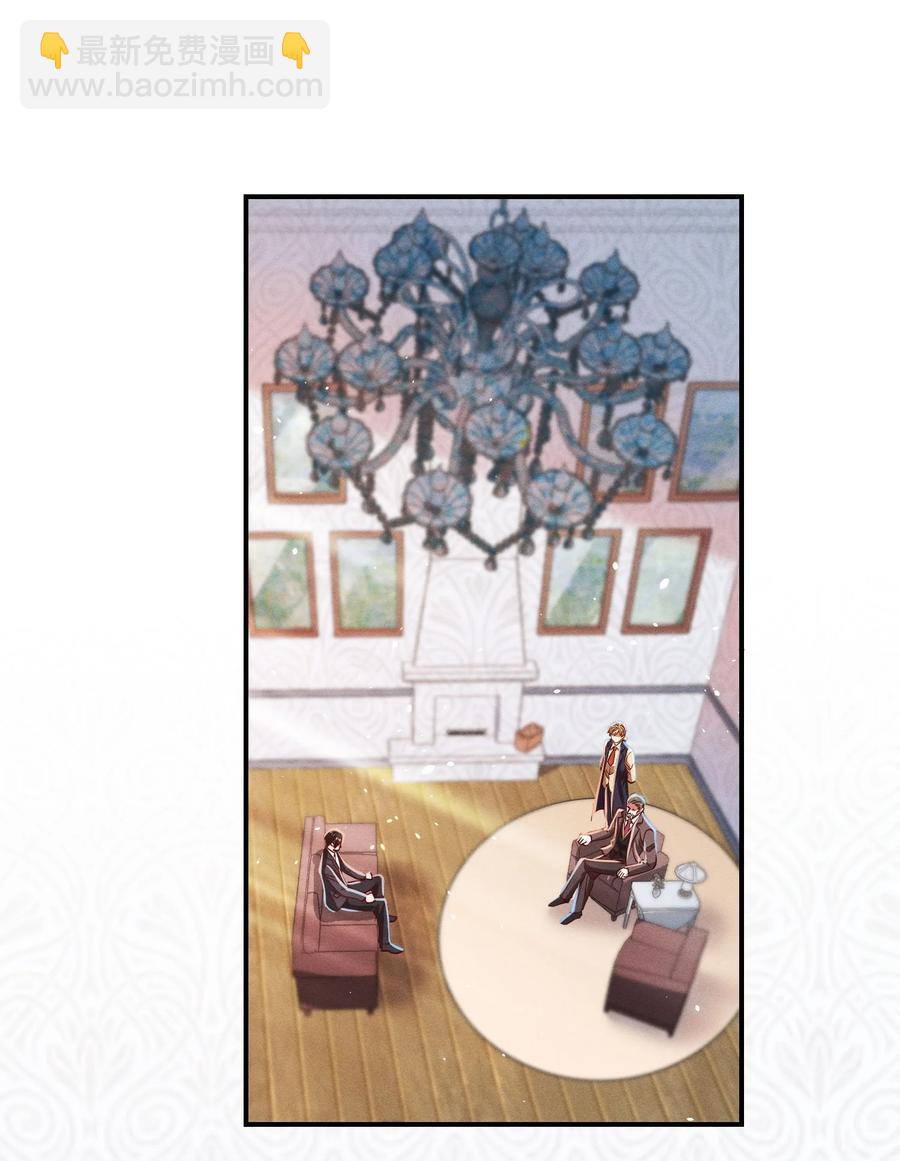 玩物喪志 - 011 回擊！ - 2