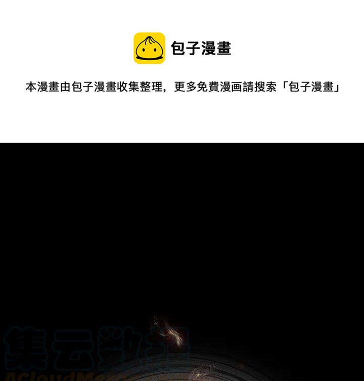 Warble生存之戰 - 28(1/2) - 1
