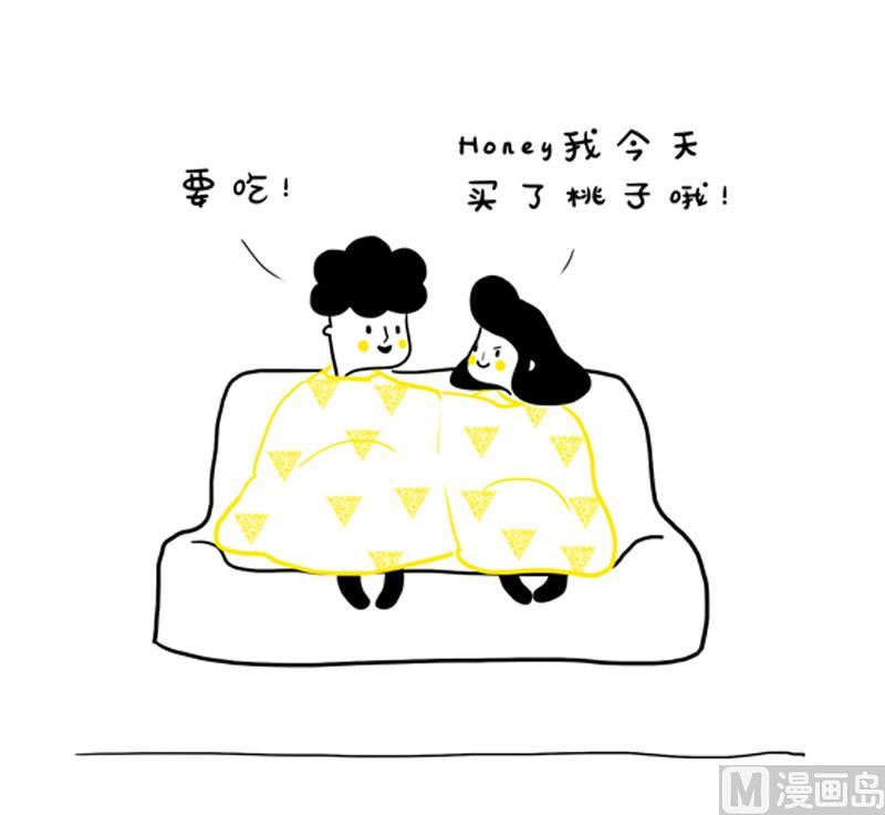 WE - 誰去洗桃子 - 1