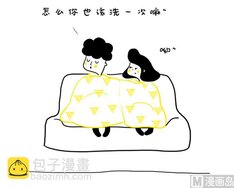 WE - 誰去洗桃子 - 3