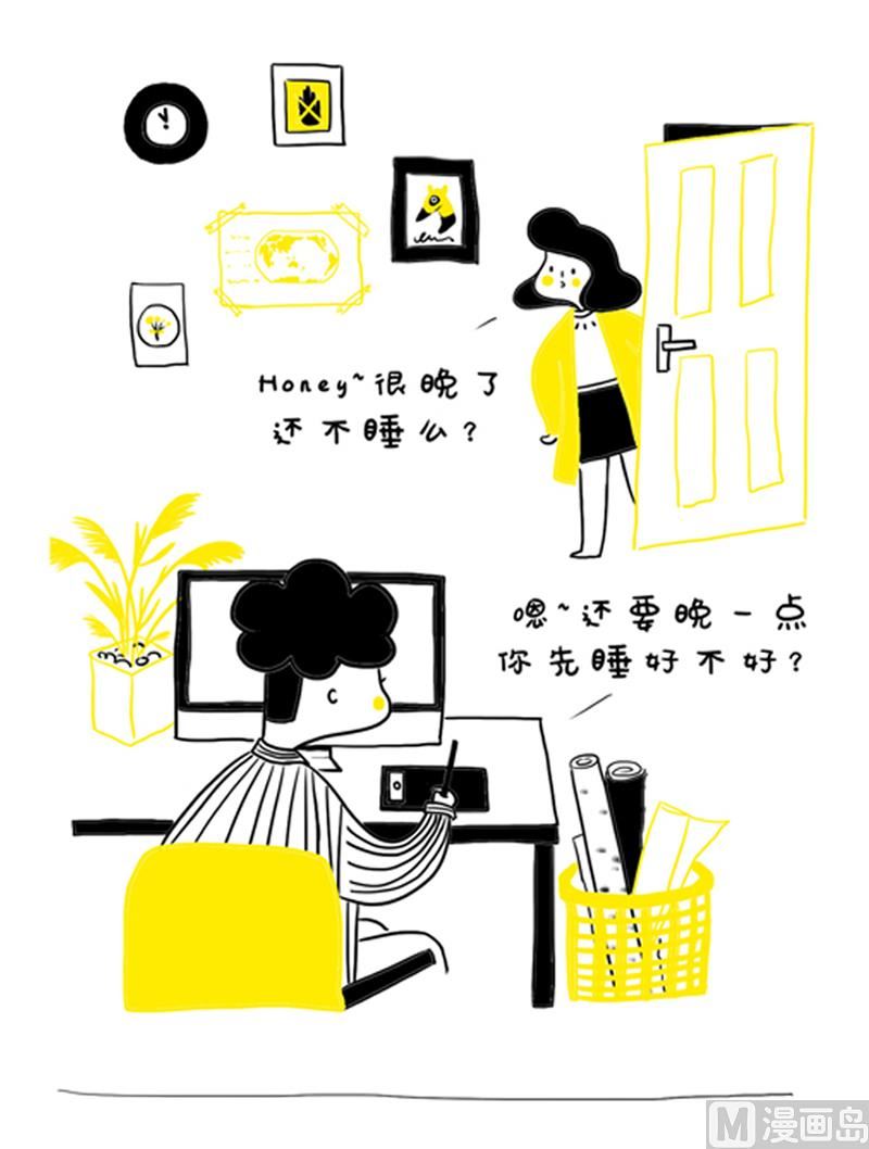 WE - 我想陪着你 - 1