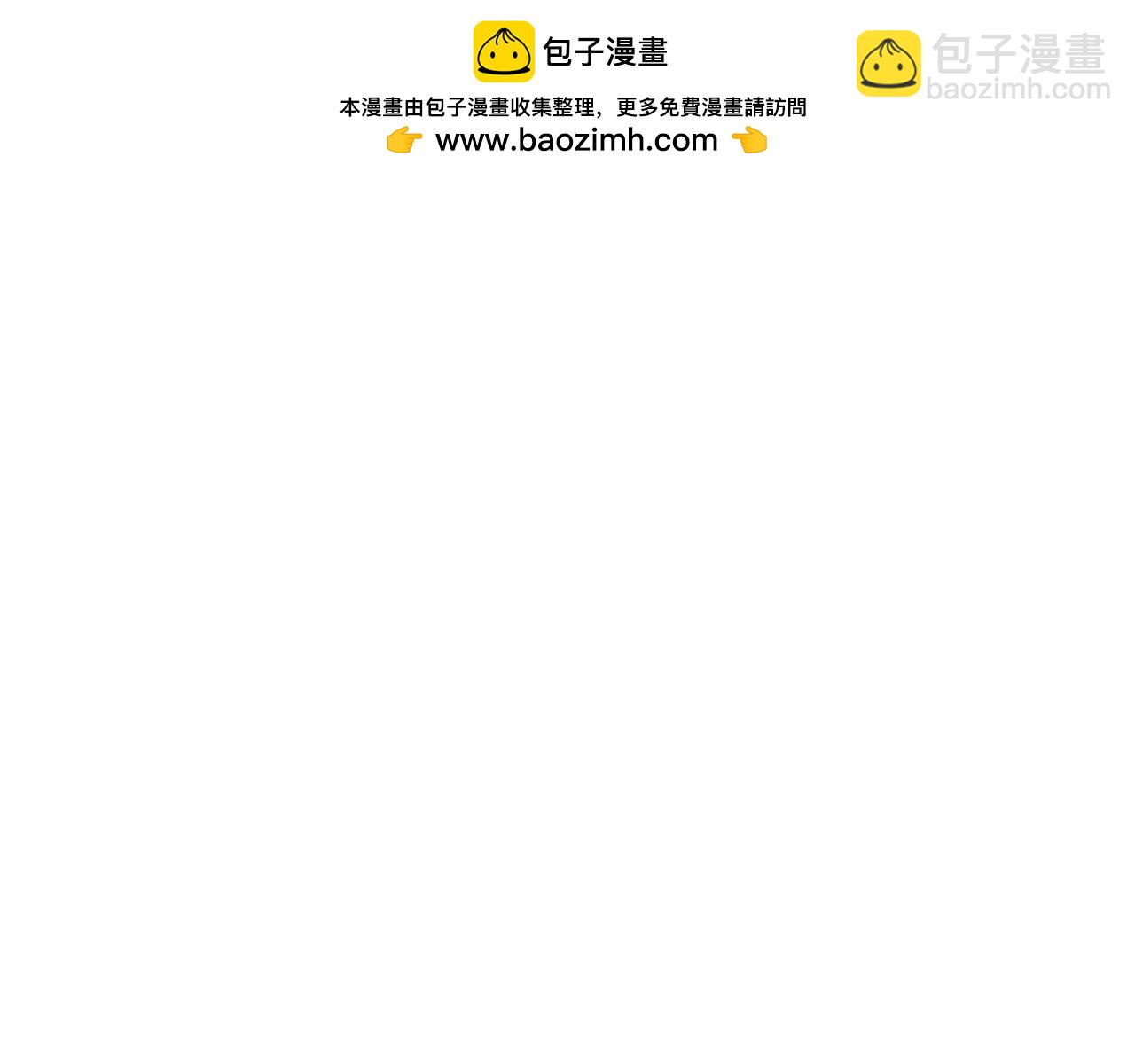 唯2生命法則 - 03(1/2) - 2