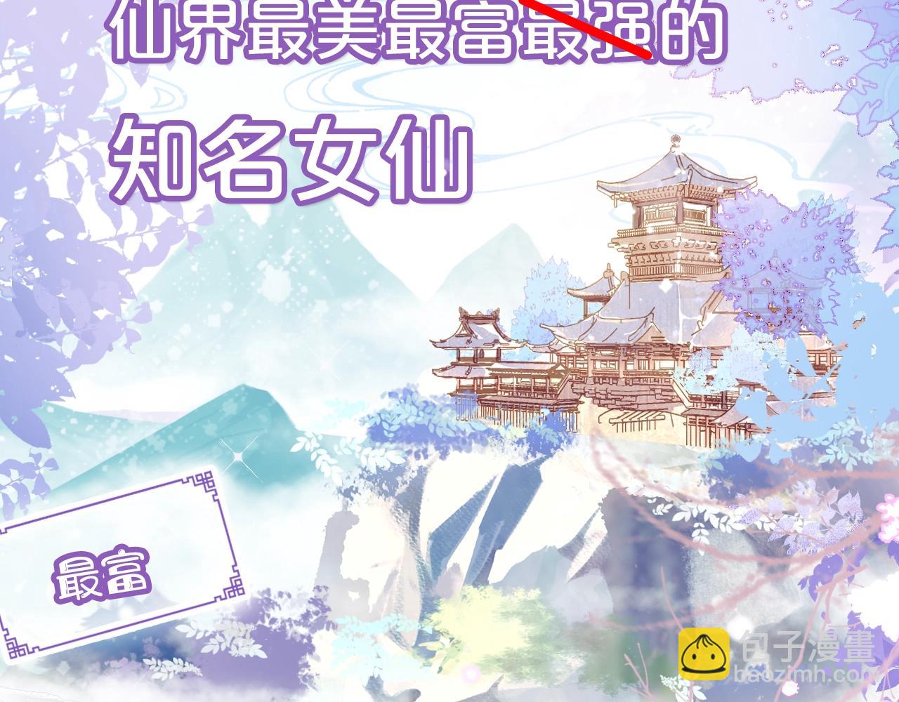 爲夫曾是龍傲天第二季 - 序章 冤種cp 攜手穿書！(1/2) - 2