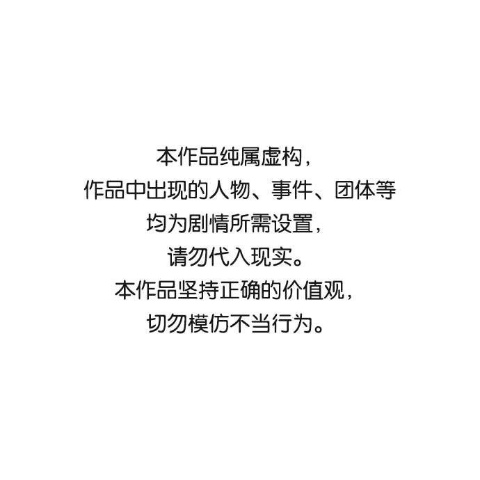 未婚男女的有效交往 - 第38話(1/2) - 1