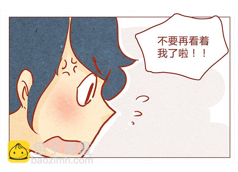 喂，看見耳朵啦 - 131話 哼！心機狗！ - 4