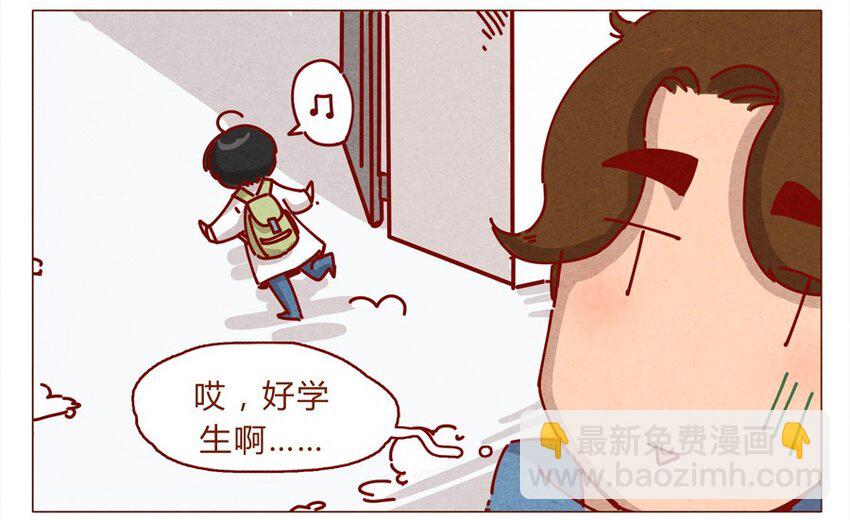 喂，看見耳朵啦 - 157話 粉絲見面會 - 3