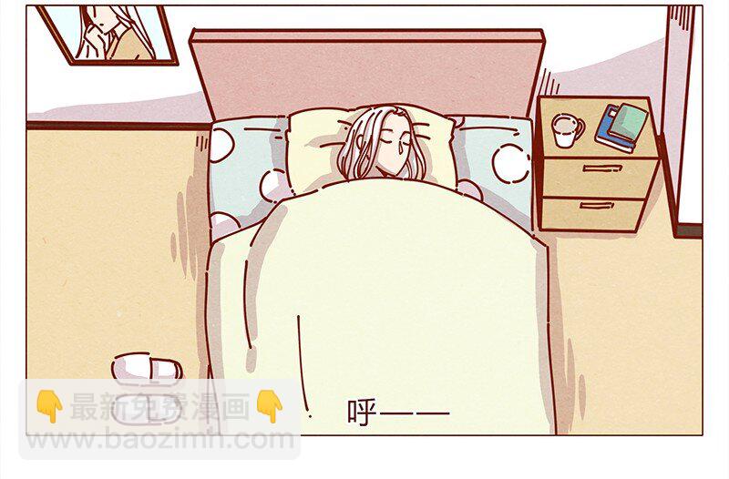 喂，看見耳朵啦 - 161話 路纔開始走，請照亮我 - 2