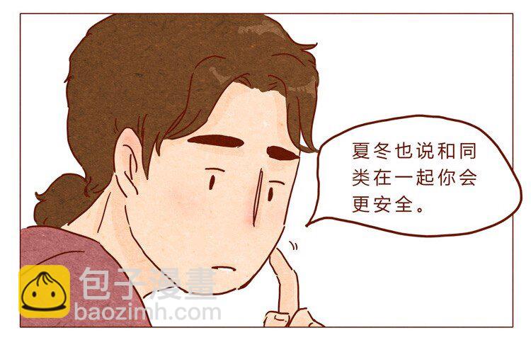 喂，看見耳朵啦 - 18-19 因爲我… - 2