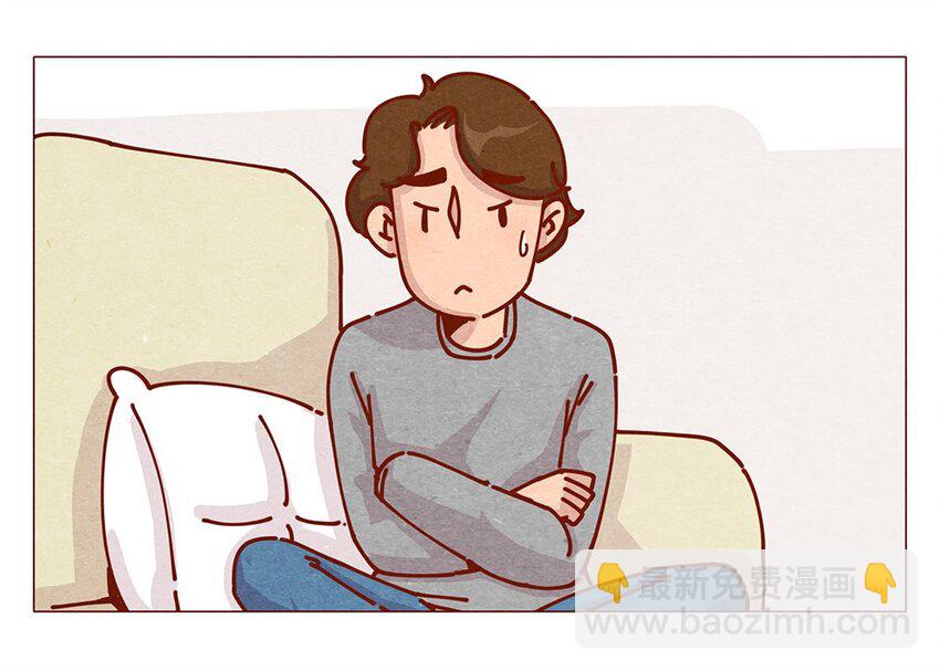 喂，看見耳朵啦 - 175話 切換自如 - 3
